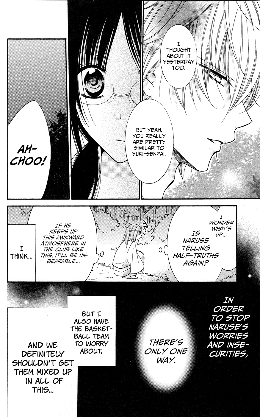 Namaiki Zakari, Chapter 27 image 18